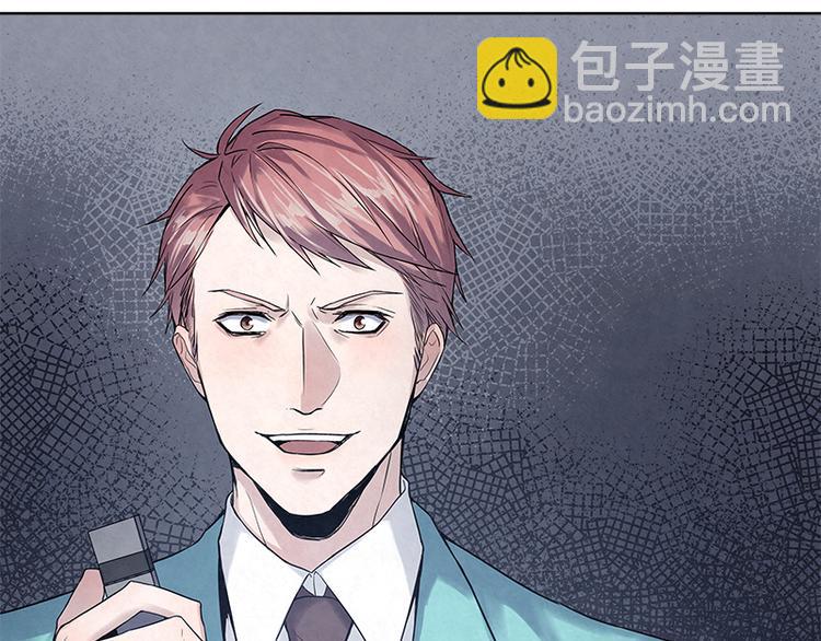 第15话 得教训一下这个人渣(1/2)-第15话