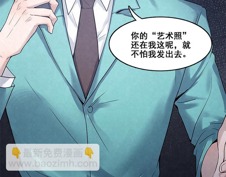 第15话 得教训一下这个人渣(1/2)-第15话