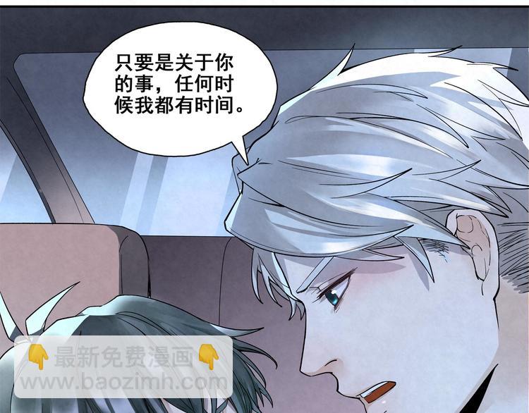 第21话 你生气了？(1/2)-第21话