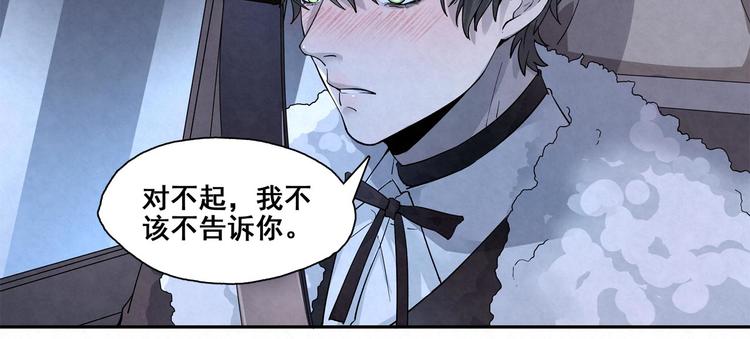 第21话 你生气了？(1/2)-第21话