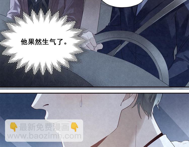 第21话 你生气了？(1/2)-第21话