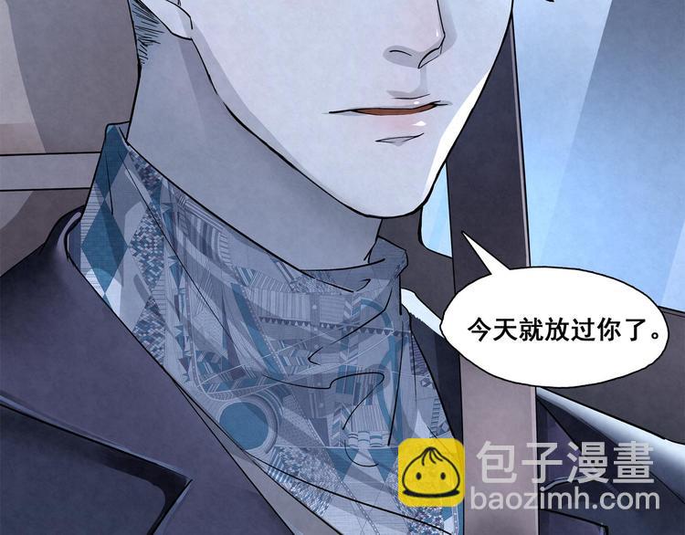 第21话 你生气了？(1/2)-第21话