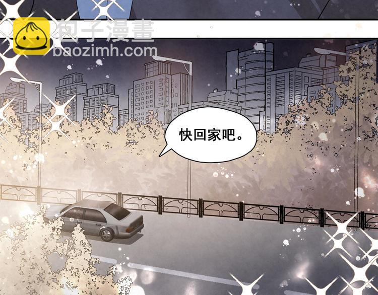 第21话 你生气了？(1/2)-第21话