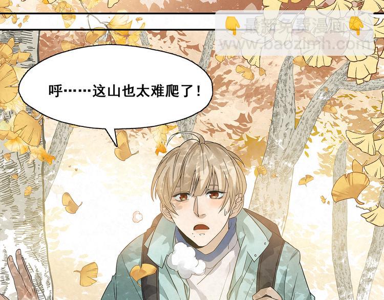 第21话 你生气了？(1/2)-第21话