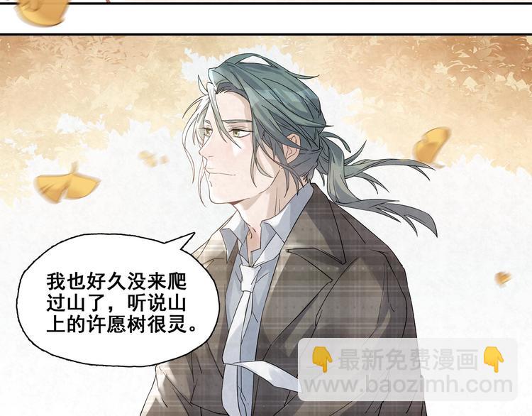 第21话 你生气了？(1/2)-第21话