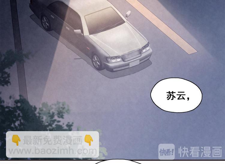 第21话 你生气了？(1/2)-第21话