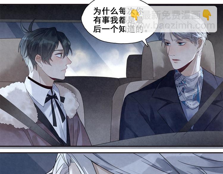 第21话 你生气了？(1/2)-第21话