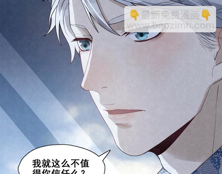 第21话 你生气了？(1/2)-第21话