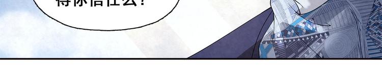 第21话 你生气了？(1/2)-第21话