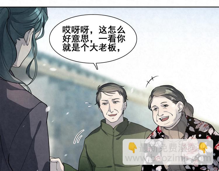 第31话 相信我-第31话