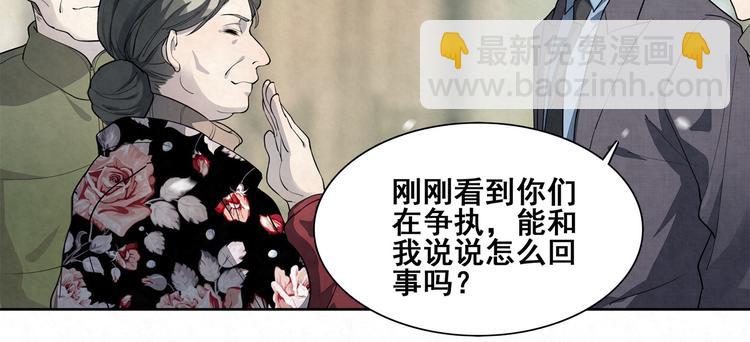 第31话 相信我-第31话