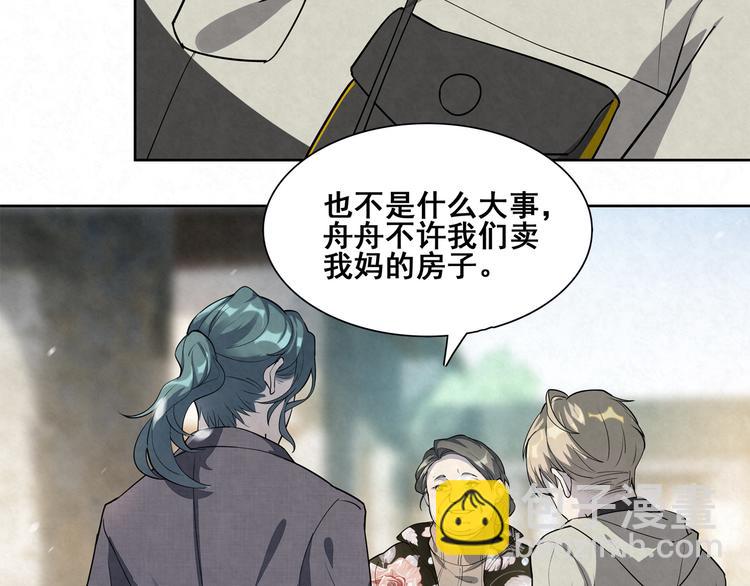 第31话 相信我-第31话