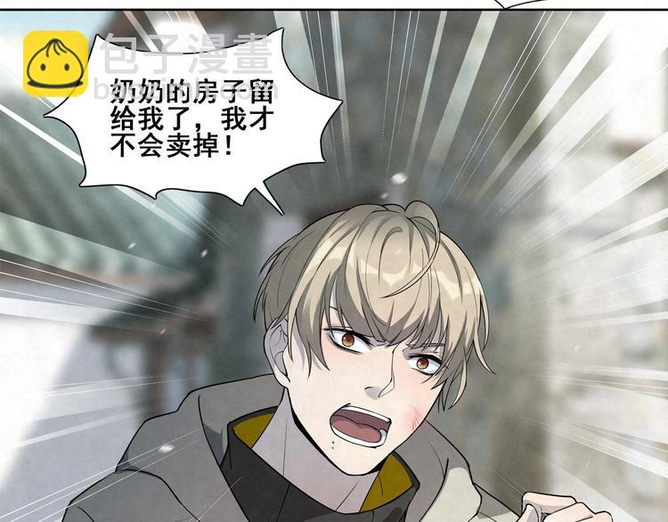 第31话 相信我-第31话