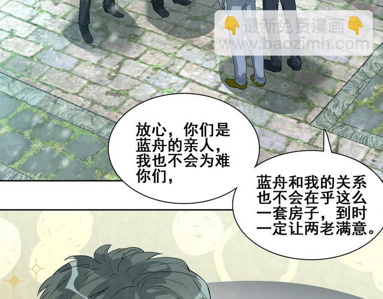 第31话 相信我-第31话