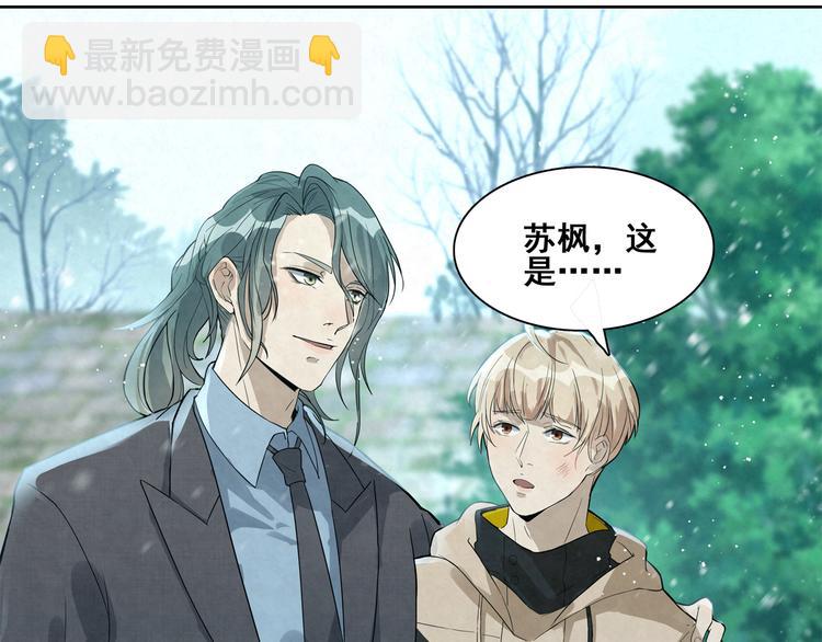 第31话 相信我-第31话