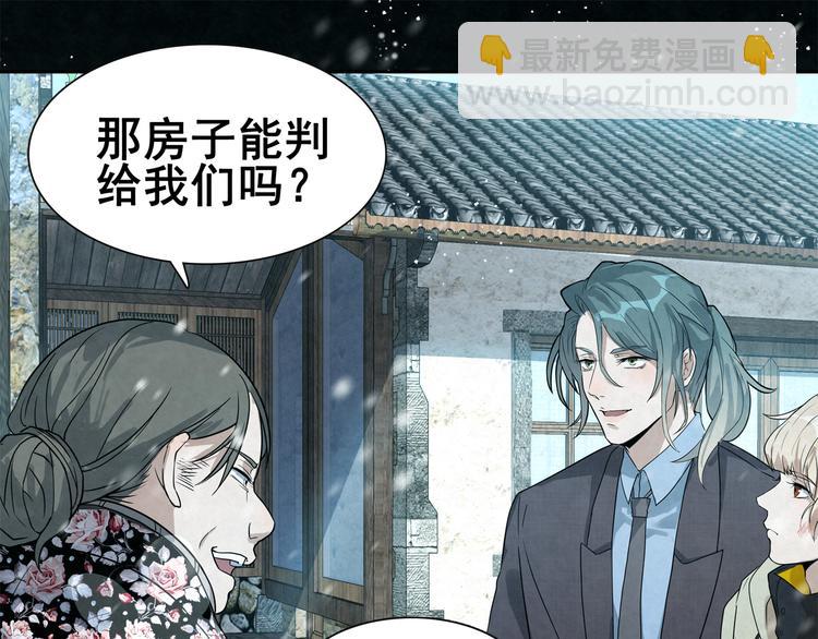 第31话 相信我-第31话