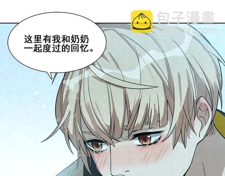 第31话 相信我-第31话