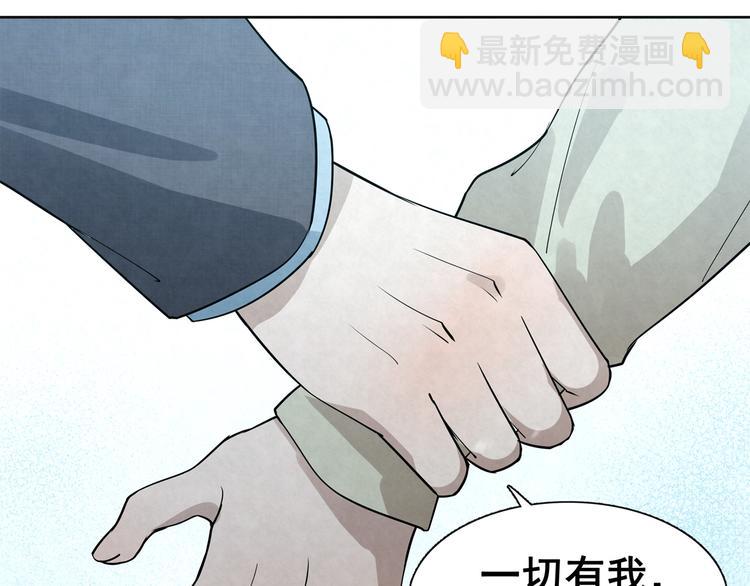 第31话 相信我-第31话