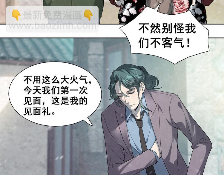 第31话 相信我-第31话