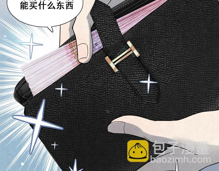 第31话 相信我-第31话