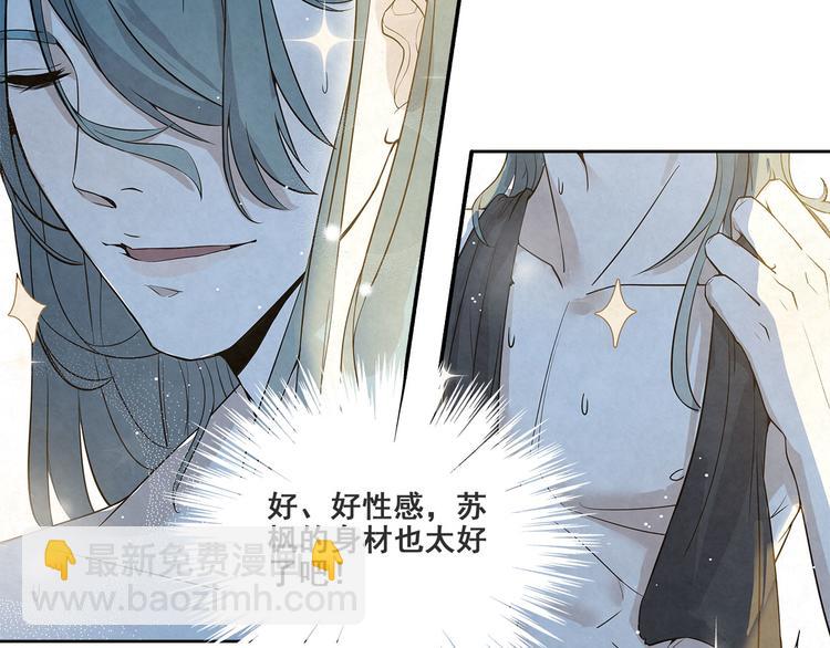 第33话 床&hellip;&hellip;好像有点小&hellip;&hellip;-第33话