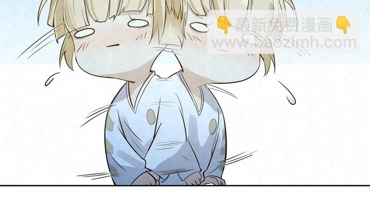 第33话 床&hellip;&hellip;好像有点小&hellip;&hellip;-第33话