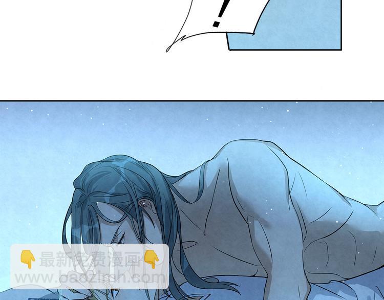 第33话 床&hellip;&hellip;好像有点小&hellip;&hellip;-第33话