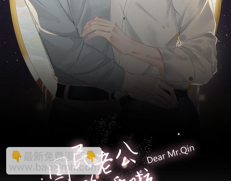 第33话 床&hellip;&hellip;好像有点小&hellip;&hellip;-第33话