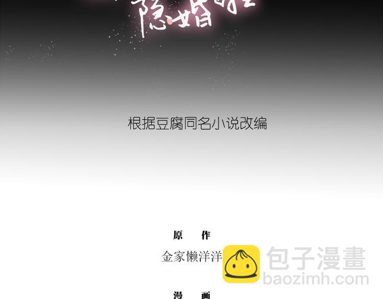 第33话 床&hellip;&hellip;好像有点小&hellip;&hellip;-第33话