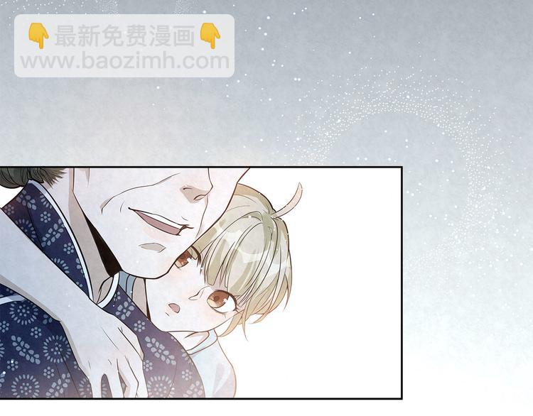 第33话 床&hellip;&hellip;好像有点小&hellip;&hellip;-第33话