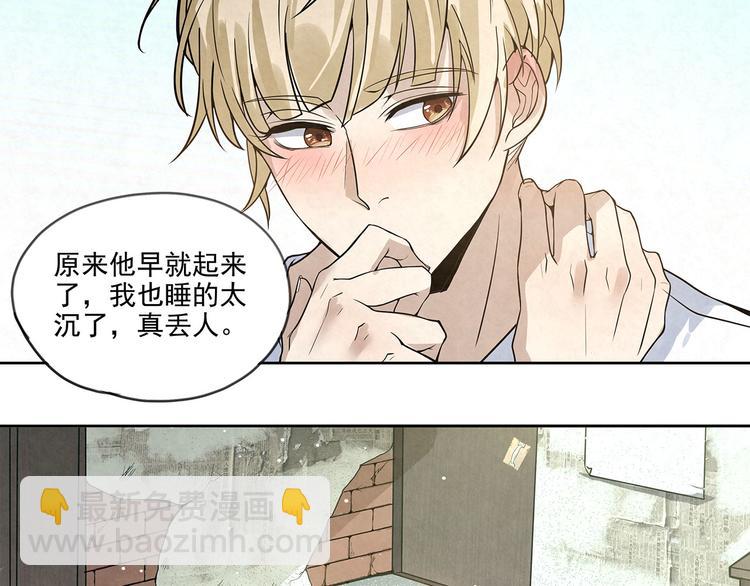 第33话 床&hellip;&hellip;好像有点小&hellip;&hellip;-第33话