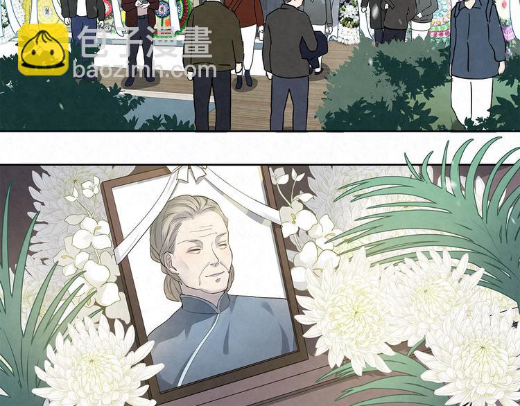 第33话 床&hellip;&hellip;好像有点小&hellip;&hellip;-第33话