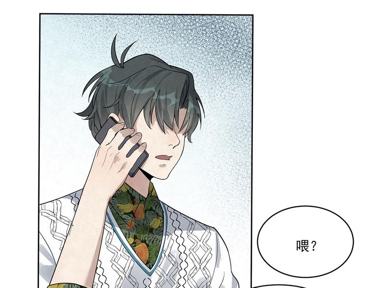 第35话 原来&hellip;&hellip;是我一厢情愿(1/2)-第35话