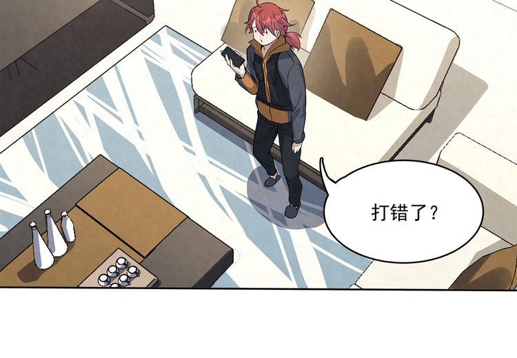 第35话 原来&hellip;&hellip;是我一厢情愿(1/2)-第35话