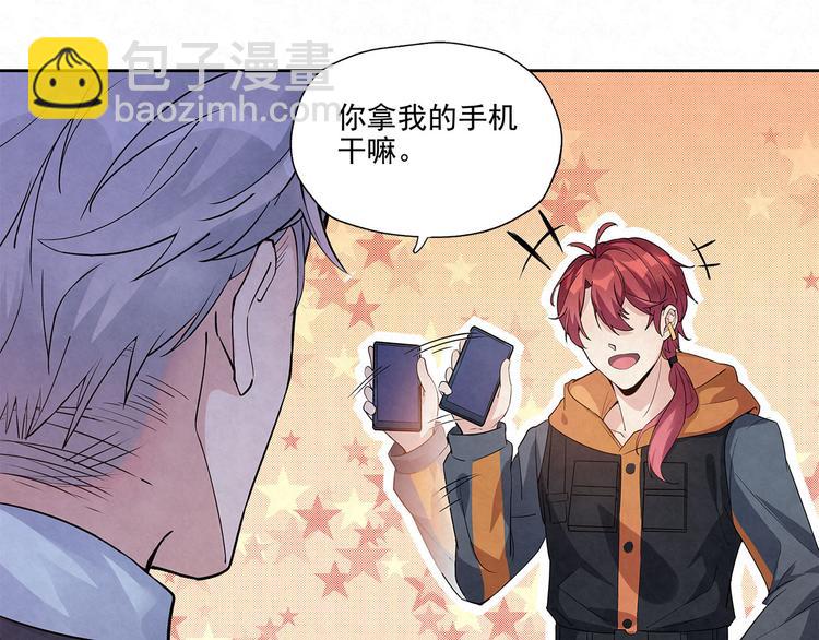 第35话 原来&hellip;&hellip;是我一厢情愿(1/2)-第35话