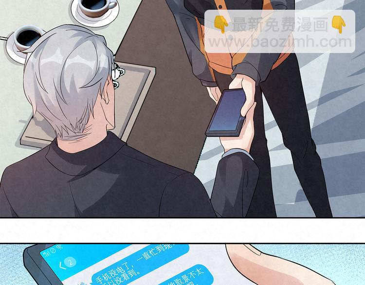 第35话 原来&hellip;&hellip;是我一厢情愿(1/2)-第35话