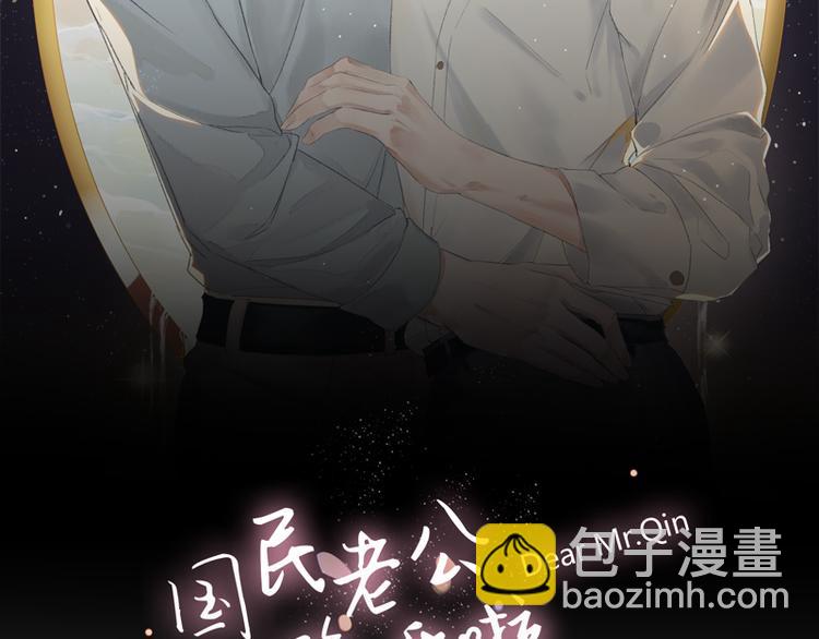 第35话 原来&hellip;&hellip;是我一厢情愿(1/2)-第35话