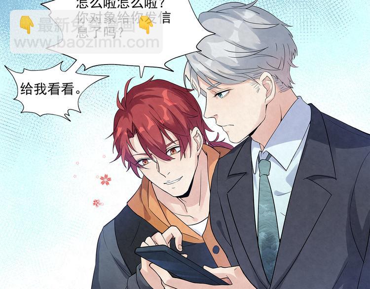 第35话 原来&hellip;&hellip;是我一厢情愿(1/2)-第35话