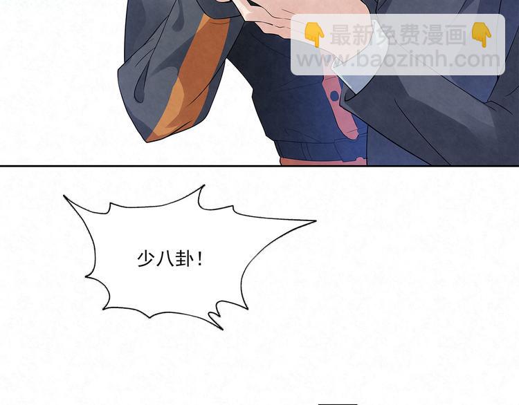 第35话 原来&hellip;&hellip;是我一厢情愿(1/2)-第35话