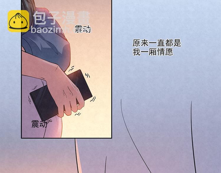 第35话 原来&hellip;&hellip;是我一厢情愿(1/2)-第35话