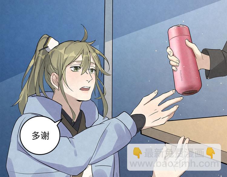 第35话 原来&hellip;&hellip;是我一厢情愿(1/2)-第35话