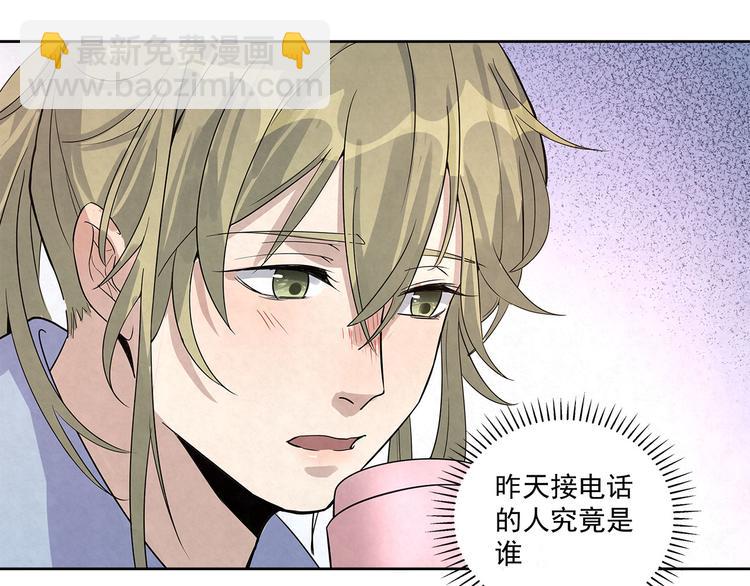 第35话 原来&hellip;&hellip;是我一厢情愿(1/2)-第35话