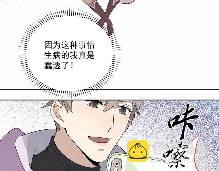 第35话 原来&hellip;&hellip;是我一厢情愿(1/2)-第35话