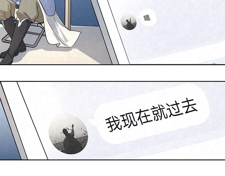 第35话 原来&hellip;&hellip;是我一厢情愿(1/2)-第35话