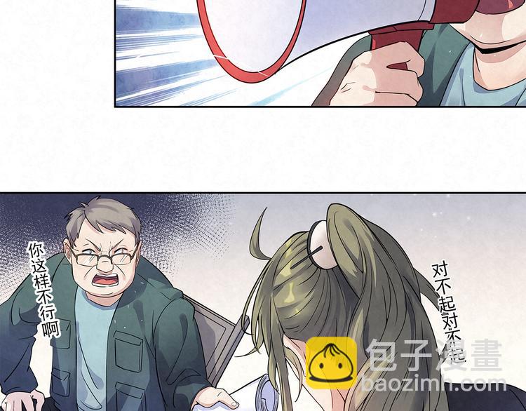 第35话 原来&hellip;&hellip;是我一厢情愿(1/2)-第35话