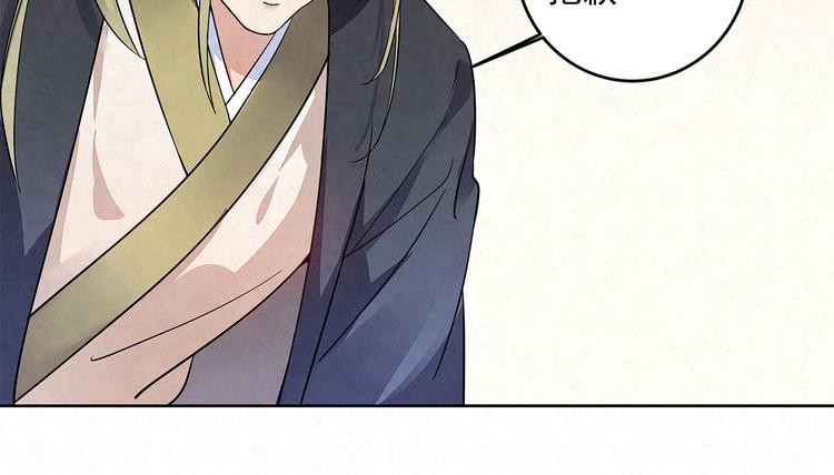 第35话 原来&hellip;&hellip;是我一厢情愿(1/2)-第35话