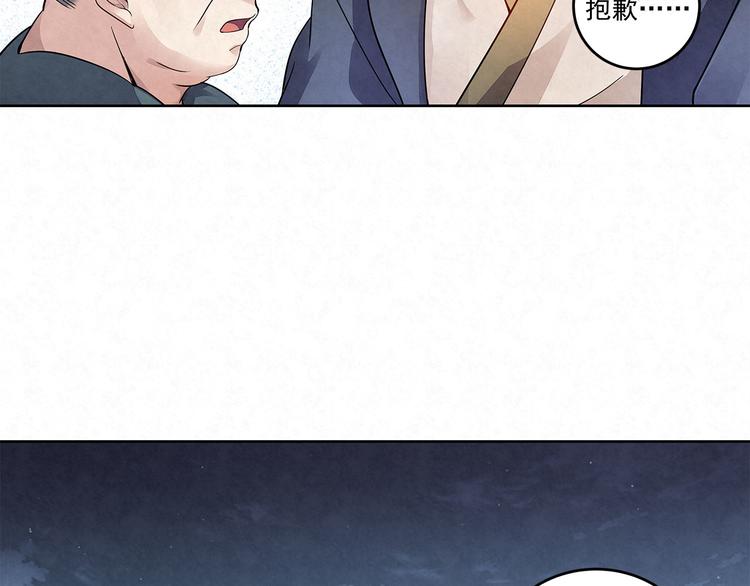 第35话 原来&hellip;&hellip;是我一厢情愿(1/2)-第35话