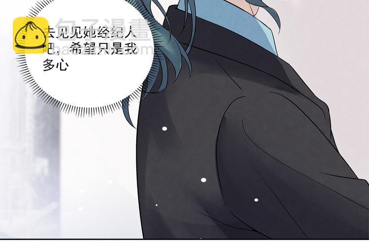 第41话 围巾&hellip;&hellip;还带着他(1/2)-第41话