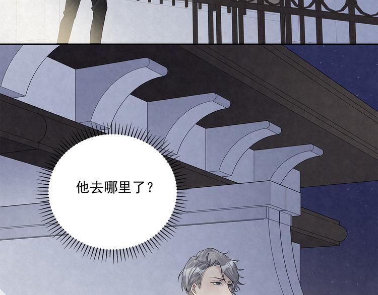 第43话 官官&hellip;&hellip;去哪里了&hellip;&hellip;(1/2)-第43话