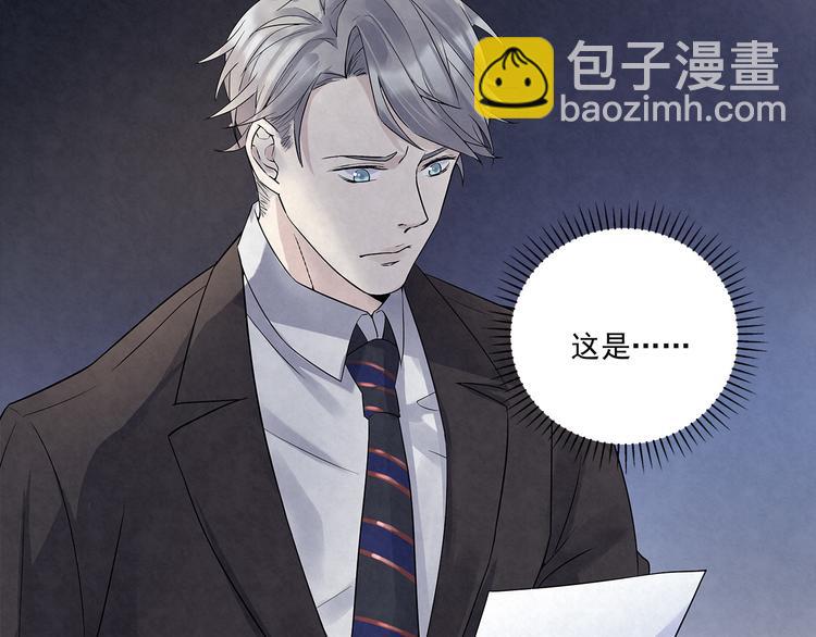 第43话 官官&hellip;&hellip;去哪里了&hellip;&hellip;(1/2)-第43话